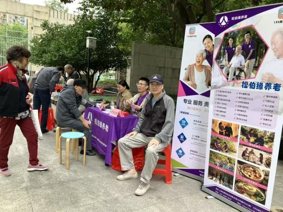 2025年10月26日在嘉悦天地小区举办免费体验居家养老上门服务一小时，护理员持证上岗